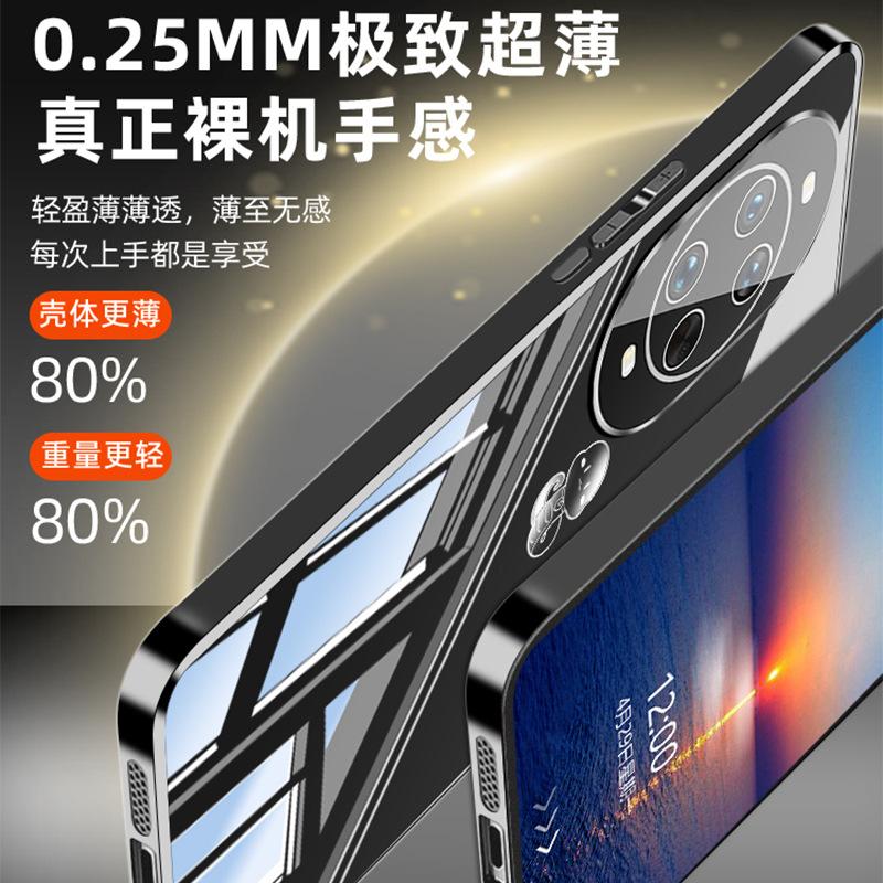 Applicable to Huawei nova14pro mobile phone case nova14 new ice heat dissipation nova14ultra zodiac snake no