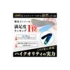 Rela Kino Insoles [Supervised by a Physical Therapist] Shock Absorption Arch Support Foot Arch Insole for Men and Women (M: 26-27, High Quality)