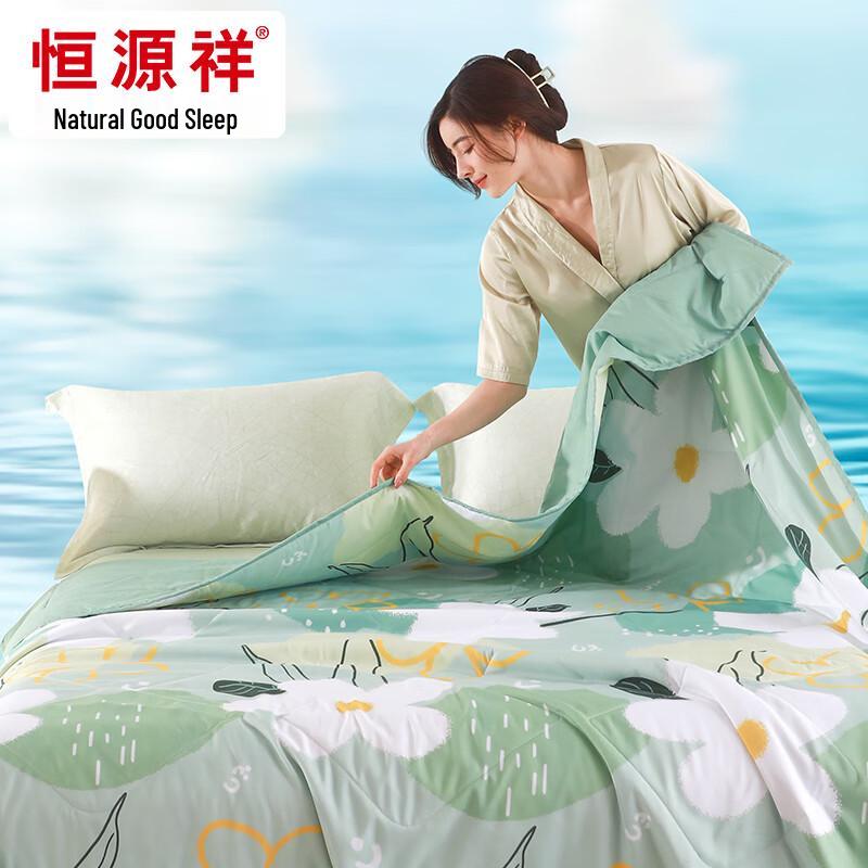 

Hengyuanxiang Xiaxiao Soft All-Season Quilt