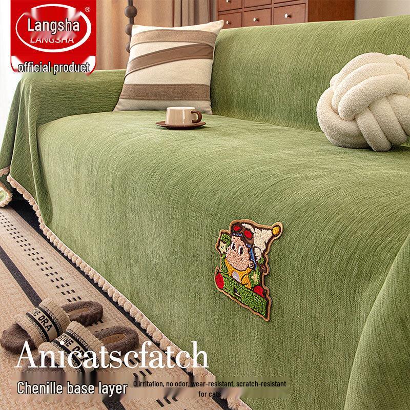 Lonsa 2026 Anti-Scratch Chenille Sofa Cover & Throw 180x260cm
