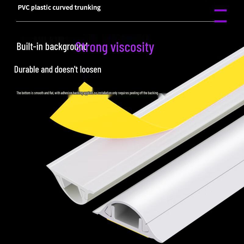 SHOCHAN PVC Self-Adhesive Arc Cable Channel