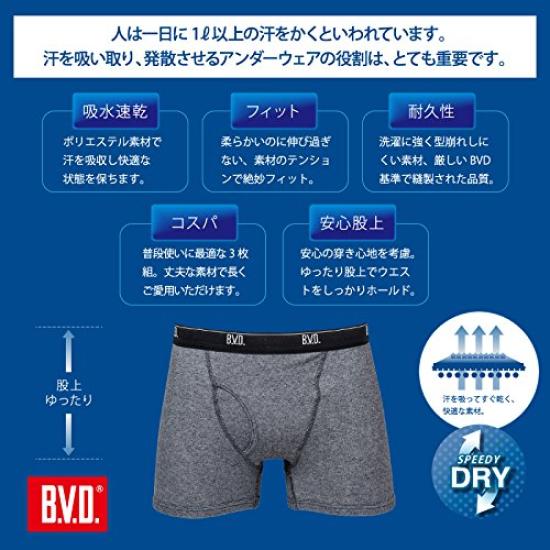 Boxer Front Boxer Moisture Quick Loose All Size L [B.V.D.] Briefs, 3-Piece Set, Opening, Shorts, 3P, Wicking, Drying, Fit, Seasons, Men's, Assorted,