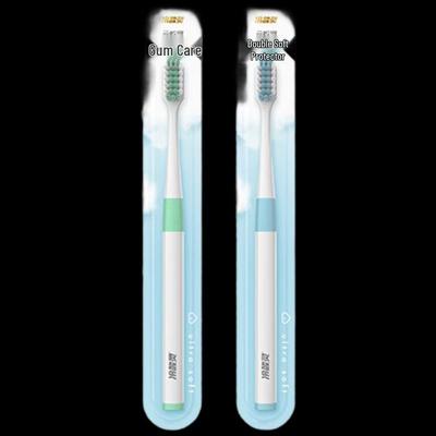 Cold Ling Yun Ganjue Soft Bristle Toothbrush 2-Pack