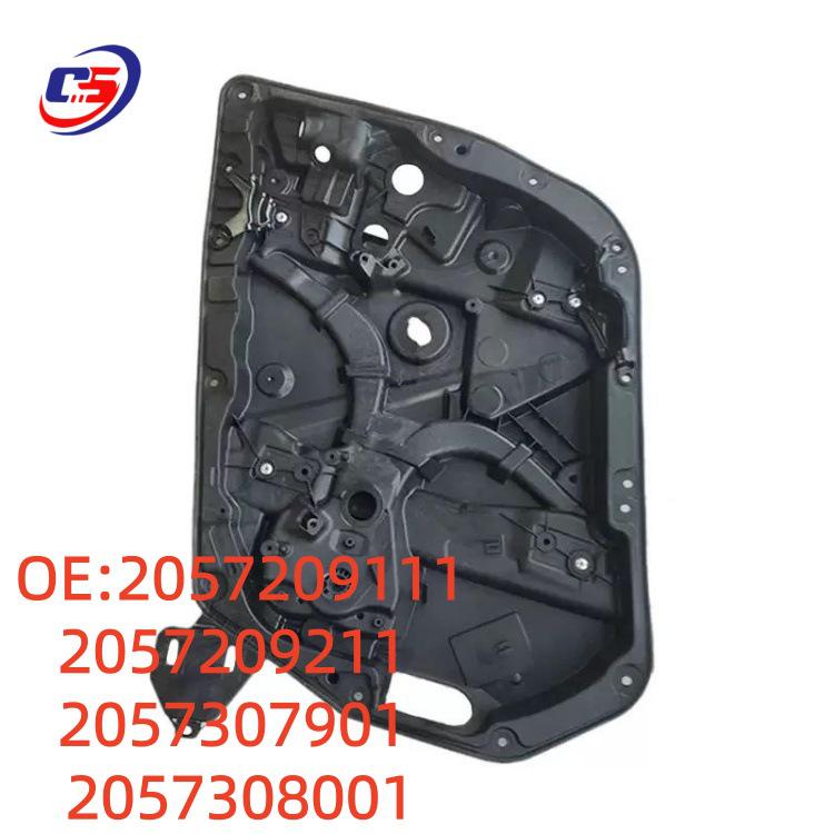 

Mercedes W205 Lifter Bracket with Plate: 2057209111/211 & 2057307901/8001 Compatible With Parts