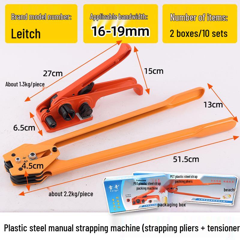 PET/PP Plastic Steel Strap Manual Tensioner & Pliers for Packaging & Bundling