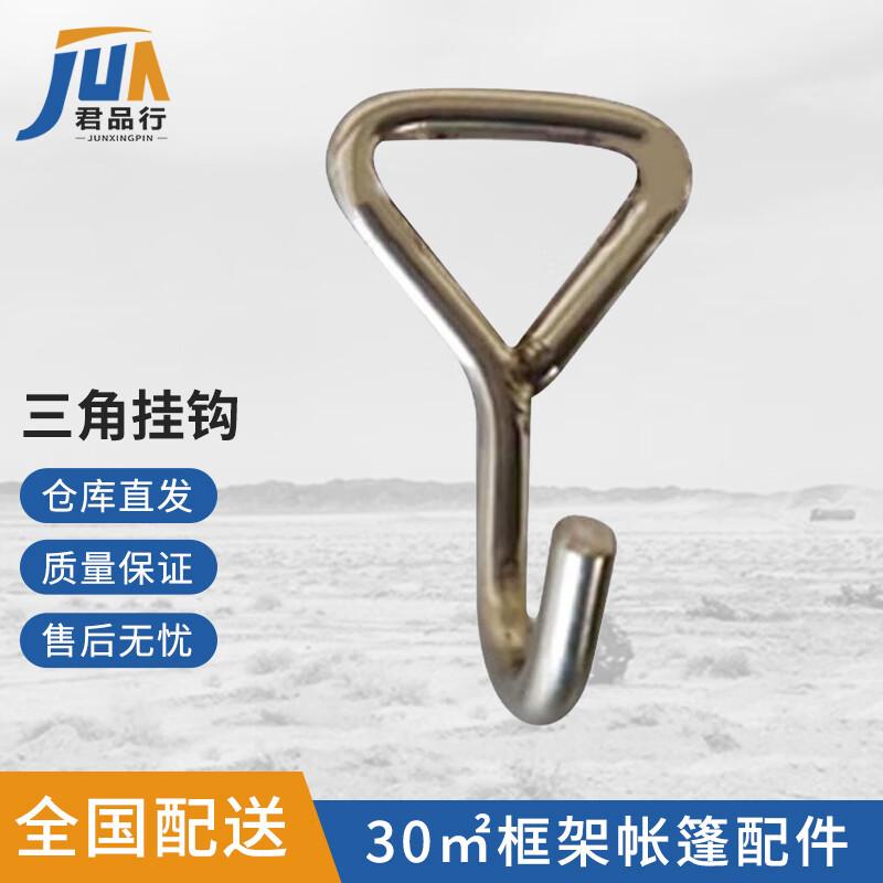 Junpinxing 30 sqm Folding Tent Accessories