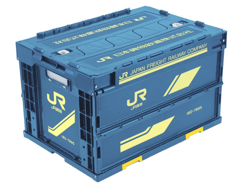 JR Freight [18D Type] Folding Container Train Goods