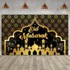 Eid Mubarak Backdrop Eid Photo Booth Props 71x43 Inch Ramadan Mubarak Banner Ramadan Mubarak Backdrop Decorations