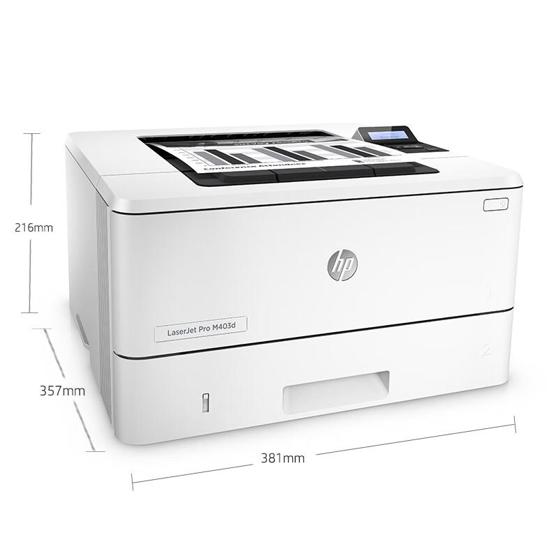 HP LaserJet Pro M403d Monochrome Laser Printer CN plug (adapter included)