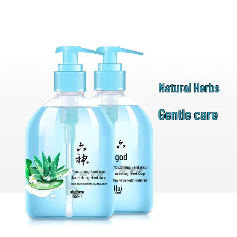 Liushén Moisturizing Hand Wash with Aloe Essence
