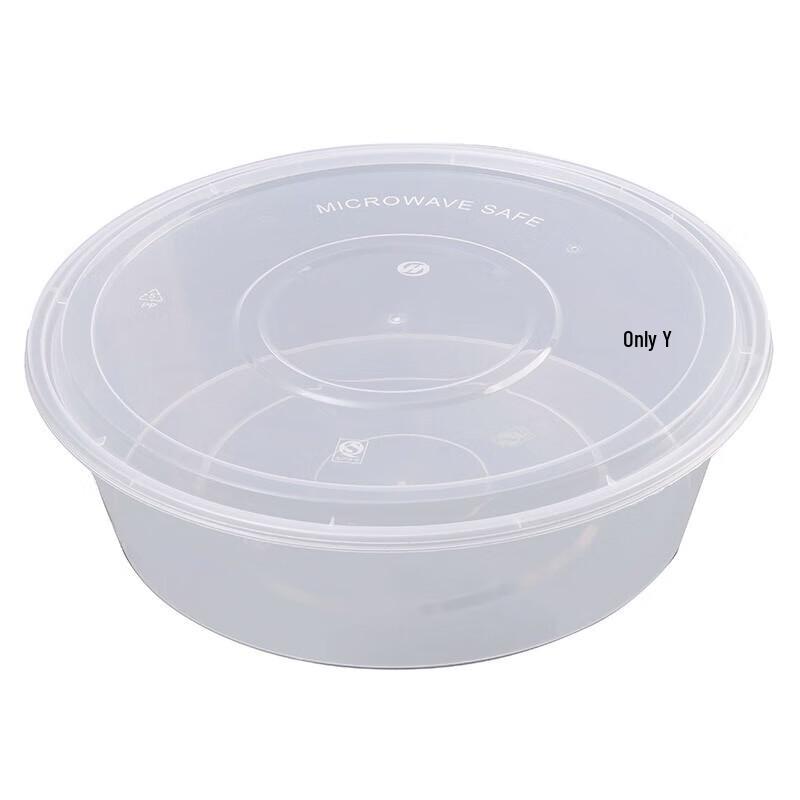 JingJingRS Disposable Round Takeout Food Containers