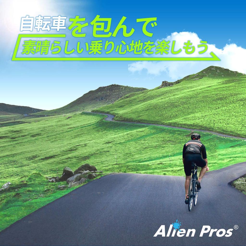 Alien Pros Carbon Fiber Bicycle Handlebar Tape of Lizard Enhance your grip with this bicycle handlebar tape wrap it around your bike and ride in (Pack