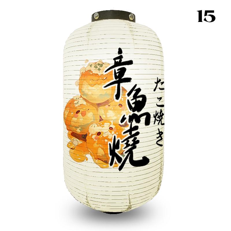 Japanese Style Paper Lantern Ukiyo-e Izakaya Restaurant Shop Party Decor Lantern Sashimi Ramen Cuisine Pub Bar Advertising Sign