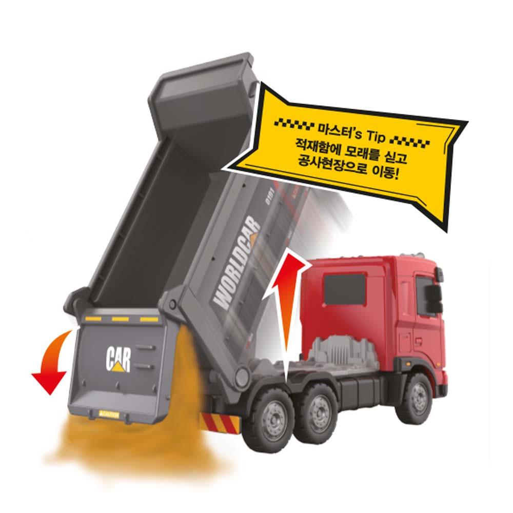 [Mimi World Official] World Car Power Key Dump Truck, popular Korean character toys