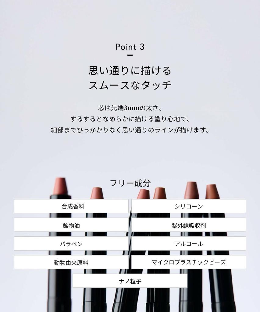 Celvoke Drawing Lip Pencil 01 Burnt Organic Lip Liner Taupe,