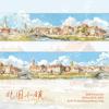 6 Stile 5cm * 200cm/Rolle Reisezeit-Thema Schöne Landschaft PET-Klebeband DIY Handgemachte Materialien Scrapbooking Hintergrunddekoration
