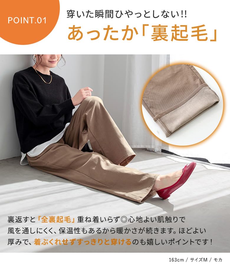 Oshare Walker Loose Straight Long Solid Comfortable Elastic Straight Loose Plus Sizes 14bo041 n'OrLABEL [Stretchy Fleece-Lined Pants] Women's