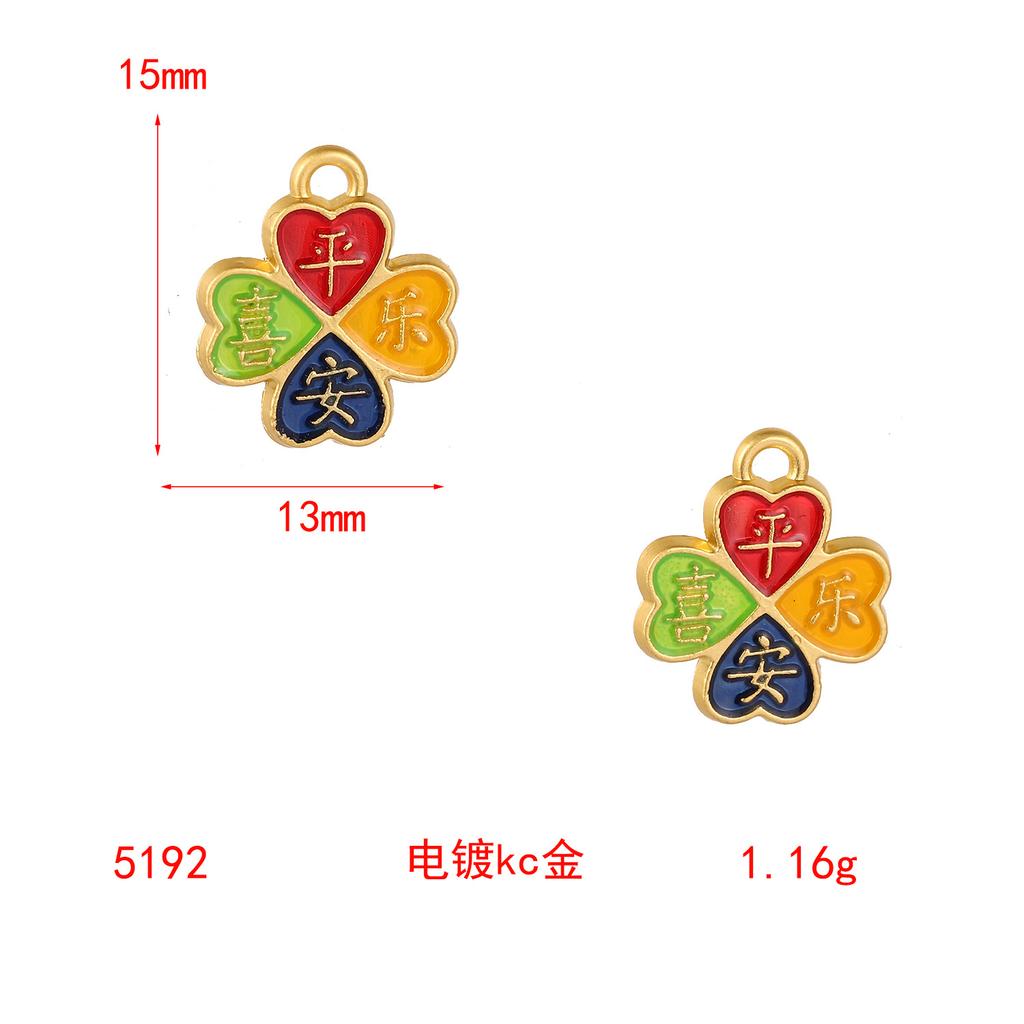 Ping An Ruyi Lucky Nafu Plate Pendant Pendant Diy Beaded Bracelet Accessories