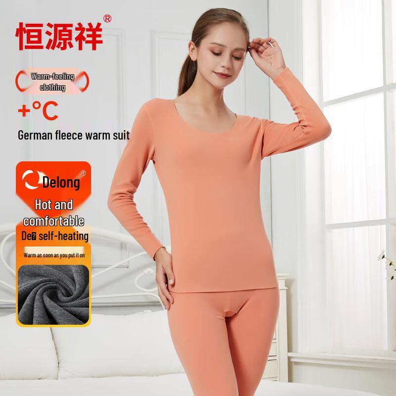 Hengyuanxiang Seamless Thermal Underwear Set