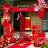 Rustic Outdoor Wedding Welcome Arch with Floral Decorations