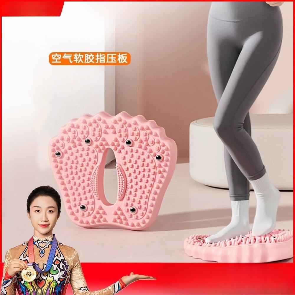 1Pc New Non-slip Massage Foot Pad, Multi-functional Magnet Acupressure Board, Household Inflatable Foot Stepper, Acupressure Device