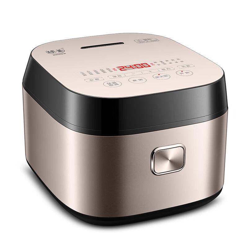 Sigang Smart Spherical Pot Rice Cooker