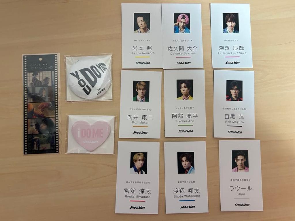 [USED] Snow Man Flyer/bonus Goods