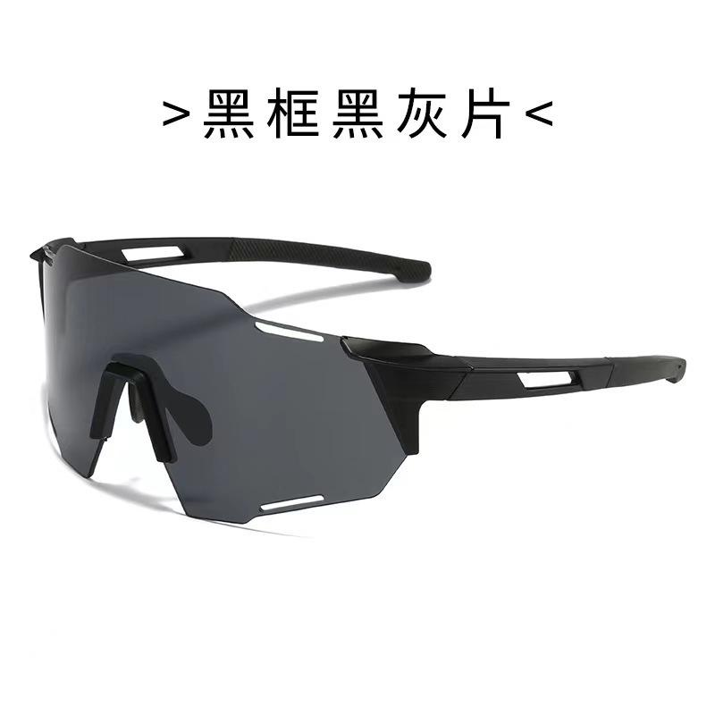 Color-changing photosensitive myopia sunglasses sunglasses glasses cycling sports men and women can protect their eyes and prevent wind without polari