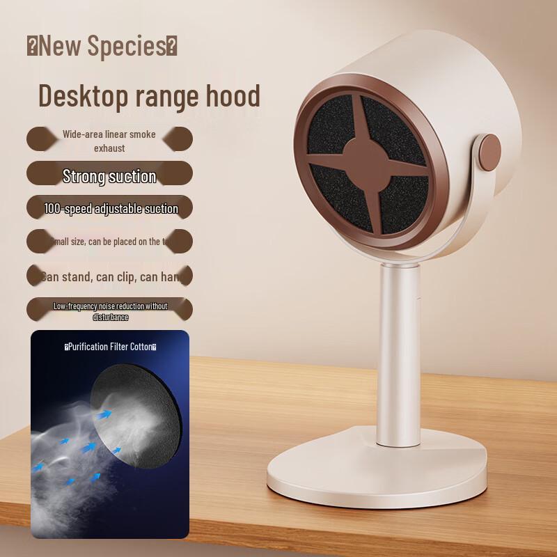 LISM Rechargeable Desktop Smoke Absorber