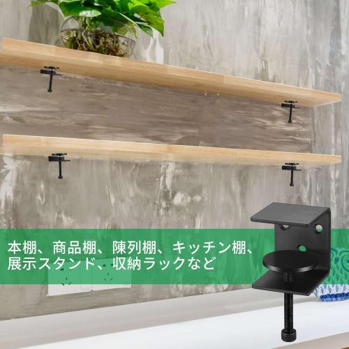 Set of 2 Adjustable Bracket Clamps, L-Shaped Table Clamps, Supports, Reinforced Metal Fixing Brackets, Kitchen, Bathroom, Bedroom, Shelf Brackets, Wal