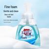 Jingbaili Foam Hand Soap