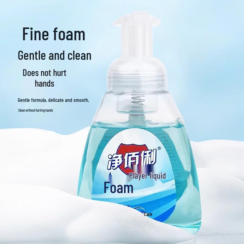 Jingbaili Foam Hand Soap