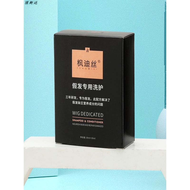 

Набор для ухода за париком из натуральных волос Антисухой Антипушащийся Мягкий Восстанавливающий Набор Шампунь Кондиционер для волос Мини-набор Default