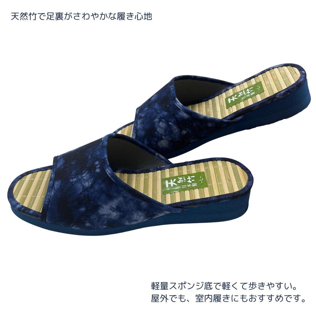 Edoten Shigi Hep Sandals, Bamboo-topped, Made in Japan, Lightweight Sponge Sole, Men's, Size M, 25cm-25.5cm