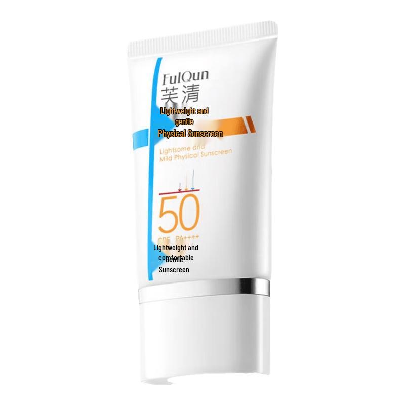 FulQun Light & Gentle Physical Sunscreen SPF50+ PA++++