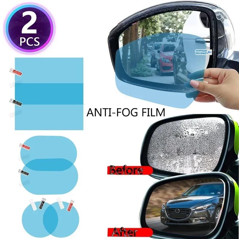 Car Rearview Mirror Protective Film, Anti-fog Membrane, Anti-glare, Waterproof, Waterproof, Car Sticker