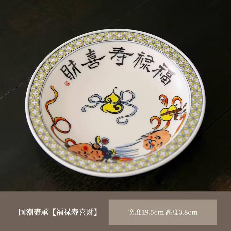 Chinesischer Stil Nationaler Stil Topfuntersetzer Teeschale Retro Handgemacht Keramik Trockenblasen-Tablett Haushalt Teekannen-Tablett Teeschale Erfrischungs-Tablett Obstschale