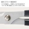 KOKUYO HASA Scissors for Paper and Tapered Kai Corporation High-Quality Crafts, Tip, Blades, Black, HASA-003