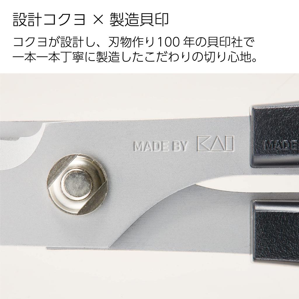 KOKUYO HASA Scissors for Paper and Tapered Kai Corporation High-Quality Crafts, Tip, Blades, Black, HASA-003