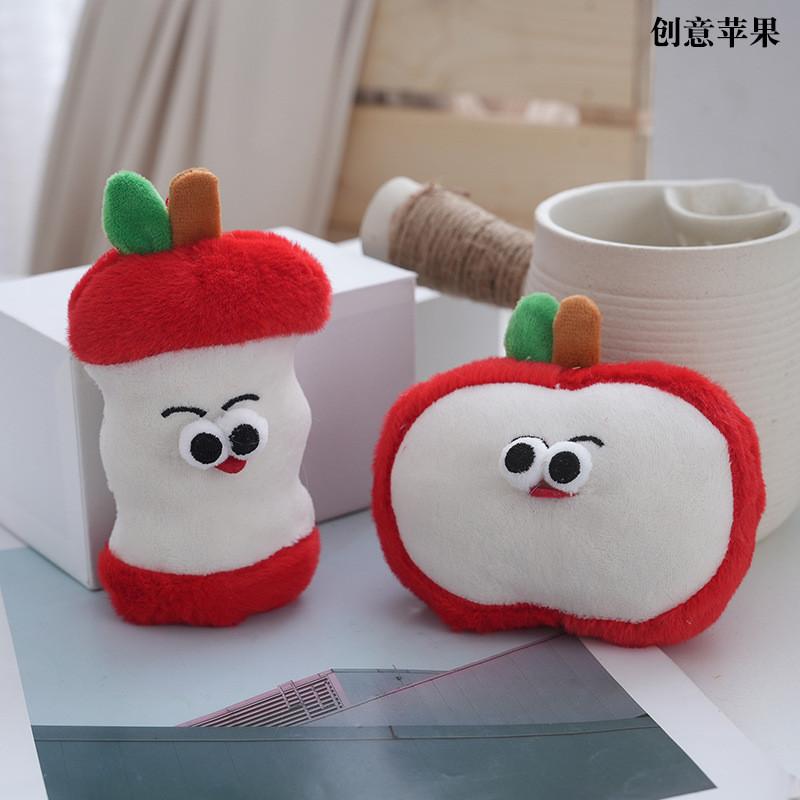 Cute Apple Shaped Plush Toy Doll Keychain Soft Material Ideal Gift For Children