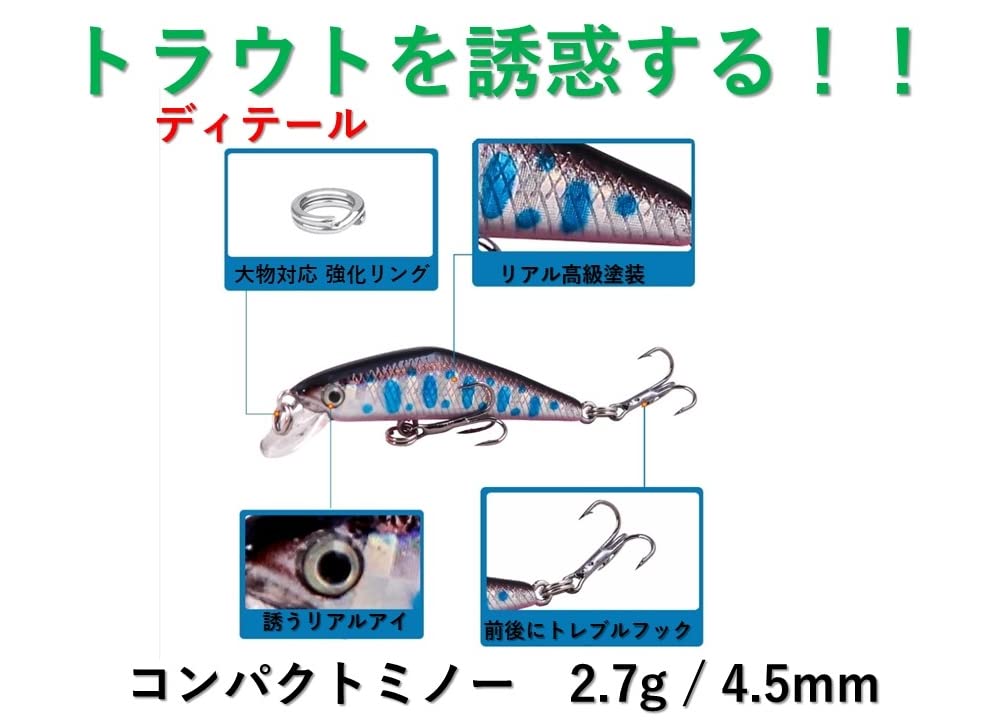 Night Army Fishing Lure Trout Minnow 5 Colors Lure Set Light Sinking Mountain Stream Minnow 2.7g