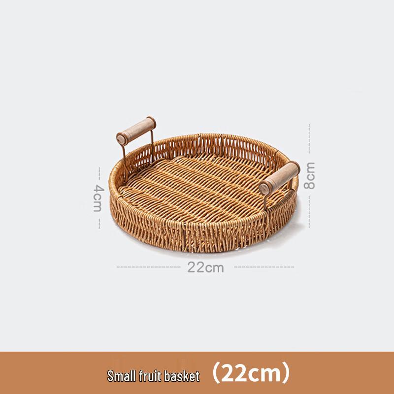 Small Round Imitation Rattan Snack Basket