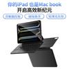 IPad 11th Gen Magnetic Floating Keyboard Case Wireless Bluetooth Detachable Trackpad Shockproof TPU Full Body Protective Cover