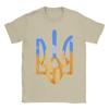 Mens TShirts Ukraine Coat Of Arms Ukrainian Power Vintage Pure Cotton Tees Short Sleeve  T Shirt Crewneck Clothing 6XL