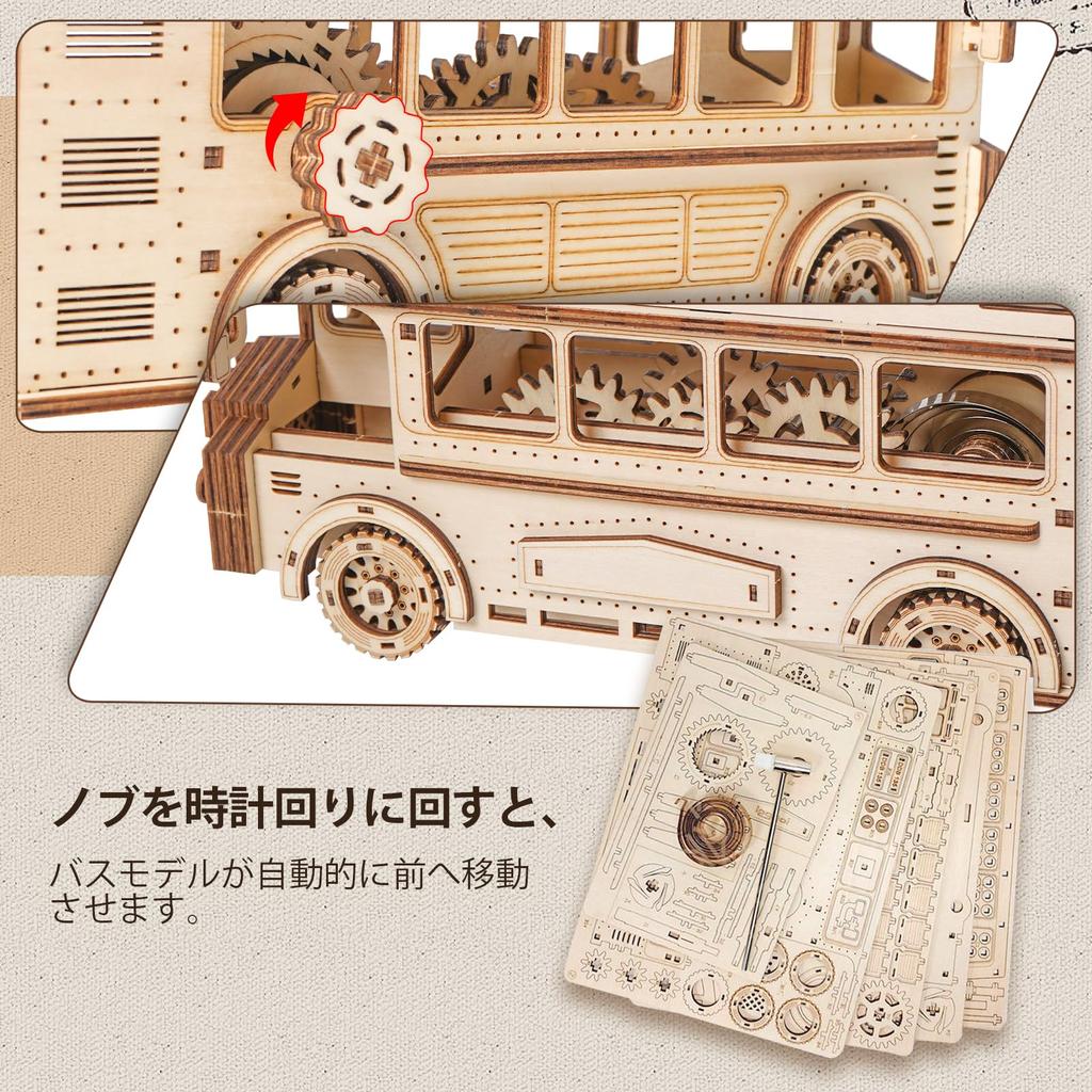 Hallisun 3D Wooden Puzzle, Basswood Puzzle with Rotating Gear Activation, Assembly Required, Double-Decker Bus, DIY Mechanical Toy, Decorative Toy