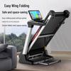 Jieruite M30 Folding Home Treadmill CN plug (adapter included)