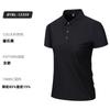 Dynamic Pearl Ice Loose Summer Women's Business Short-sleeved Lapel Short-sleeved T-shirt Polo Shirt Advertising Shirt Ice Silk