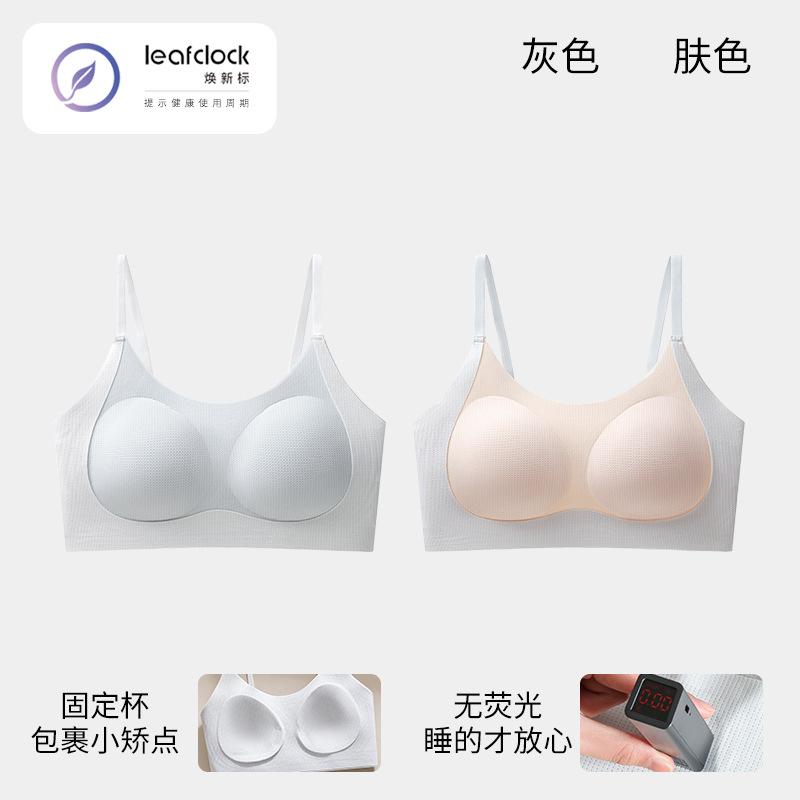 Traceless students Junior high school students Older children Less bras Young children Comfortable small vest