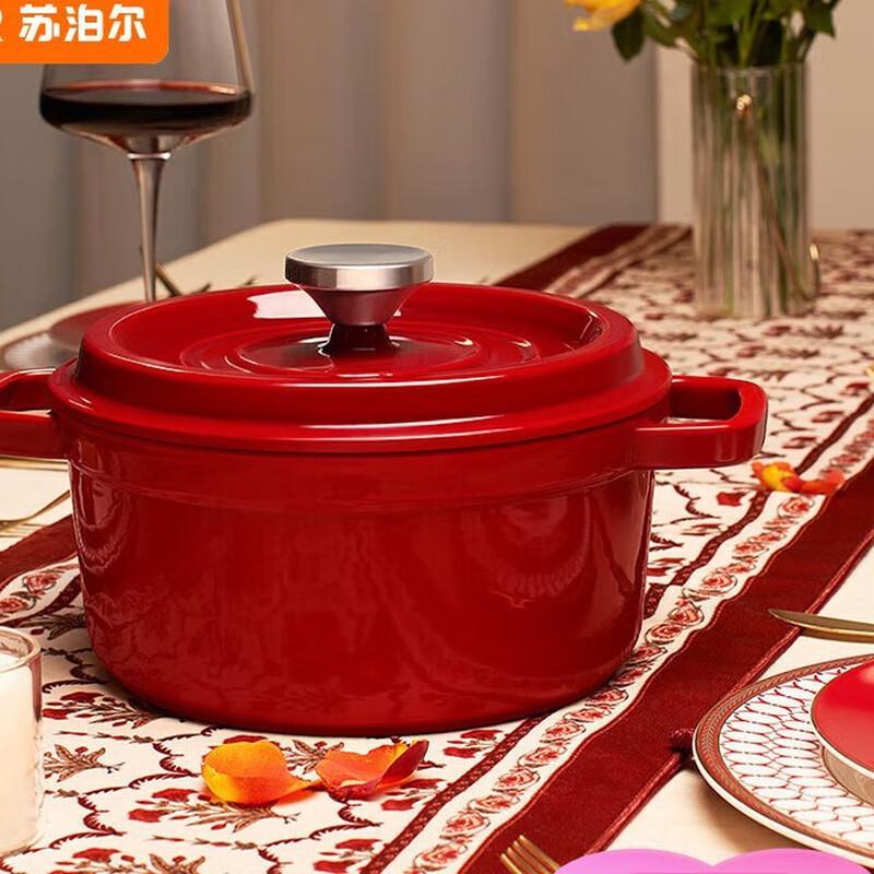 Supor Classic Enamel Cast Iron Pot