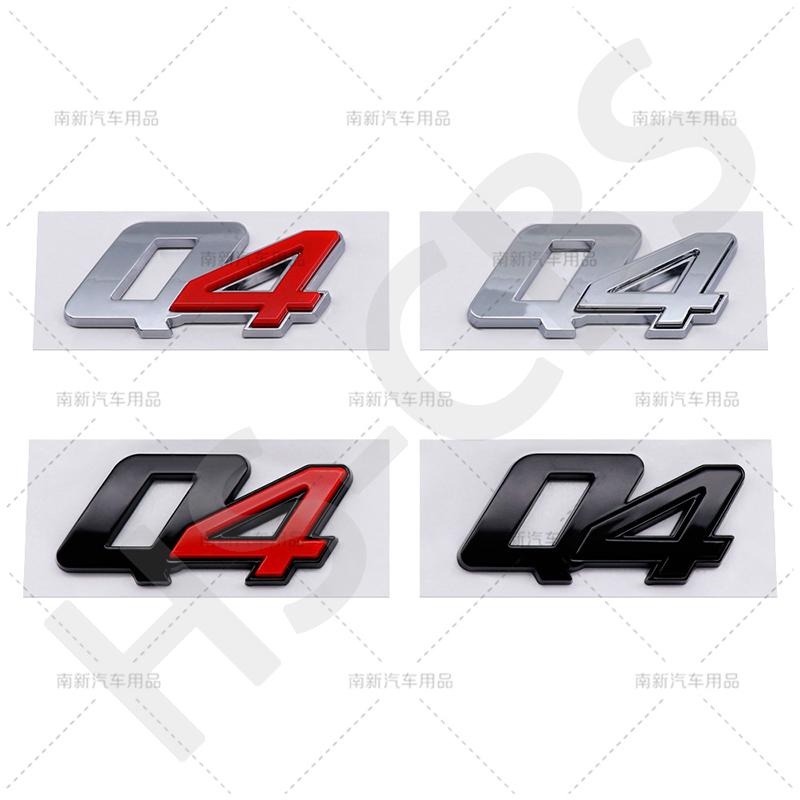3D ABS Q4 Letter Emblem Logo Rear Trunk Badge Car Styling Sticker For Levante Ghibli Grecale Quattroporte GranCabrio